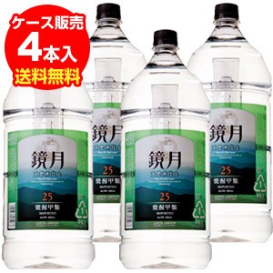 サントリー 鏡月グリーン 25 4lペット 4本 韓国焼酎 ケース 4本入 送料無料 25度 4000ml 甲類焼酎 長s の通販はau Pay マーケット お酒の専門店リカマン