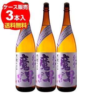 魔界への誘い　綾紫本本格芋焼　25°　1.8Ｌ佐賀県　光武酒造場【ケース(3本入)】【送料無料】[長S] 母の日 父の日