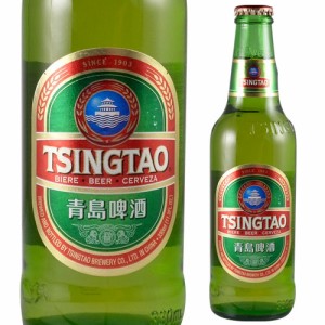 青島ビール　330ｍｌ　瓶[アジア][チンタオ][輸入ビール][海外ビール][中国][長S]