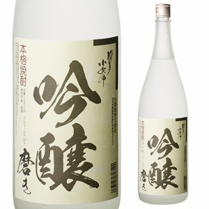 吟醸磨き 麦焼酎 25度 1.8Ｌ [麦焼酎][1800ml][長S] 母の日 父の日