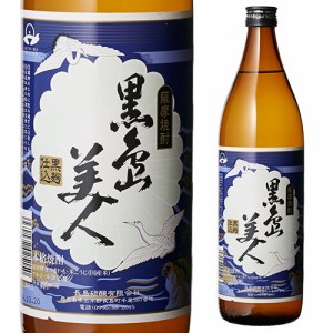 黒島美人 芋焼酎 25度 900ml [芋焼酎][長S]