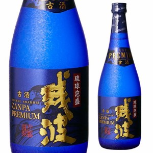 残波プレミアム 古酒 30度 720ml [泡盛][長S]