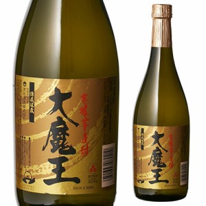 6/7〜8限定 400円OFFクーポン取得可 大魔王 芋焼酎 黄麹仕込 25度 720ml [芋焼酎][長S]