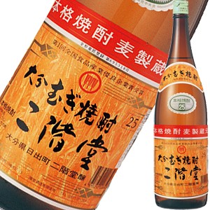 大分むぎ焼酎　二階堂麦焼酎　25度　1.8L大分県　二階堂酒造【1.8L】［1,800ml］［1800ml］[一升瓶][長S]