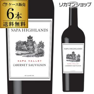 ナパ ハイランズの通販 Au Pay マーケット