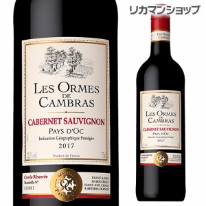 レ ゾルム ド カンブラス カベルネソーヴィニョン 赤 辛口 750ml フランス 長S