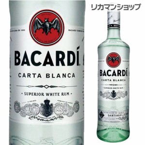 6/7〜8限定 400円OFFクーポン取得可 バカルディ　ホワイト ラム　正規　750ml 40度[スペリオール][スピリッツ][シルバー][長S]