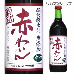 シャトー 勝沼 生産者 還元 ワインの通販｜au PAY マーケット
