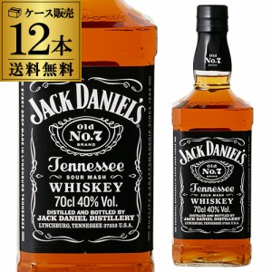 ジャックダニエル ブラック 700ml 正規品 40度 【1ケース12本販売】【送料無料】[ウイスキー][バーボン][テネシー][長S]