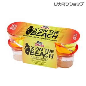 スリングショット エックスオンザビーチ ラズベリー & パイナップル 1パック（30ml×3本入）16度 リキュール ショット バー パーティー