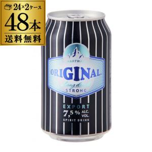 オリジナルロングドリンク ストロング 7 5 330ml缶 48本 送料無料 ケース販売 ジン カクテル 長s の通販はau Wowma ワウマ お酒の専門店リカマン 商品ロットナンバー 419049176