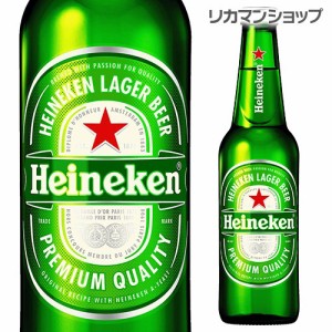 1本あたり250円(税込) ハイネケン ロングネックボトル 330ml瓶 24本 ケース キリン ライセンス 海外ビール 長S