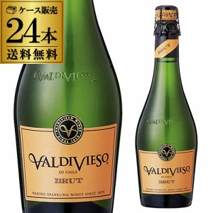 1本当たり550円(税込)送料無料 バルディビエソ ブリュット ハーフ NV 375ml 24本入ケース チリ 辛口 スパークリングワイン 長S