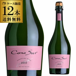 1本当たり1,320円(税込) コノスル スパークリングワイン ロゼ 750ml×12本入 チリ 泡 ロゼワイン 辛口 長S