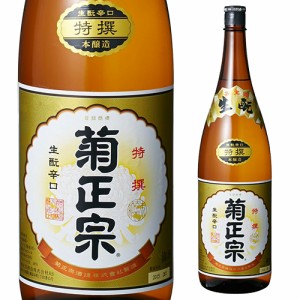 日本酒 辛口 菊正宗 特撰 1.8L 16度 清酒 1800ml 兵庫県 菊正宗酒造 酒