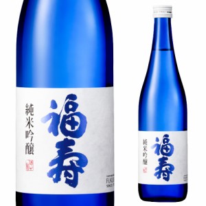 6/7〜8限定 400円OFFクーポン取得可 日本酒 福寿 純米吟醸 720ml 兵庫県 神戸酒心館 15度 ふくじゅ 長S