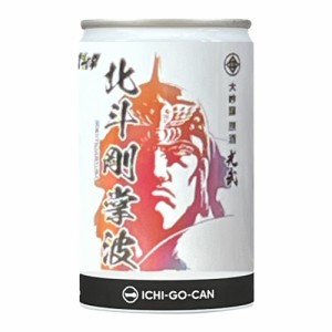 北斗の拳 日本酒 北斗剛掌波 大吟醸 原酒 180ml 缶 16度 清酒 コラボ 限定 佐賀県 長S