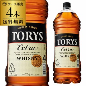 サントリー トリス エクストラ 40度 4L×4本 送料無料 ウイスキー 4000ml 1ケース サントリー 日本 ブレンデッド