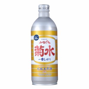 日本酒 辛口 ふなぐち菊水 一番しぼり 原酒 500mL缶 19度 清酒 新潟県 菊水酒造 酒