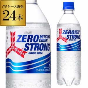 時間指定不可 アサヒ 三ツ矢サイダー ゼロストロング 500ml 24本 PET ペットボトル 三ツ矢 カロリーゼロ RSL