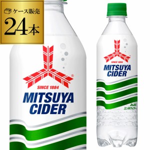 【10/1〜メーカー値上げ】時間指定不可 アサヒ 三ツ矢サイダー 500ml 24本 PET ペットボトル 三ツ矢 サイダー ソーダ ケース ミツヤ RSL