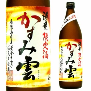 6/7〜8限定 400円OFFクーポン取得可 焼酎 芋焼酎 海童 かすみ雲 25度 900ml 鹿児島県 濱田酒造 鹿児島 限定