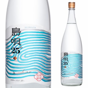 島唄白 琉球泡盛 25度 1.8Ｌ [泡盛][1800ml][長S] 母の日 父の日