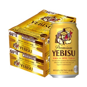 サッポロ エビスビール 350ml 缶×48本 2ケース ビール 国産 サッポロ 長S