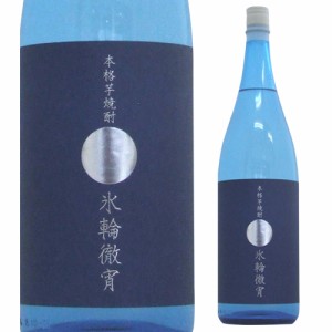 焼酎 芋焼酎 季節限定限定 氷輪徹宵 20度 1800ml いも焼酎 酒 お酒 熊本 夏焼酎 夏限定 虎S