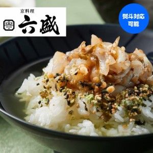 京料理 六盛 柚子と梅の国産とらふぐぶぶ漬けセット 柚子 梅 50g×2種各2袋 計4袋 送料無料 まんてん  (産直)