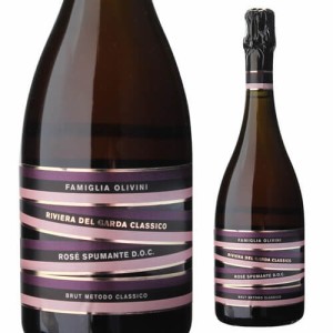 ロゼ ブリュット オリヴィーニ 750ml イタリア ガルダ 辛口 シャンパン製法 スプマンテ スパークリングワイン 浜運