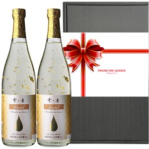 日本酒 ギフト 雫ノ香 大吟醸 純金箔入 720ml 2本セット ギフト箱入り 名城酒造 清酒 長S