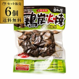 送料無料 宮崎名物 鶏炭火焼 柚子胡椒味 100g 6個セット 1個当たり411円 焼鳥 焼き鳥 おつまみ 家飲み 非常食 ポスト投函 ゆうパケ 虎