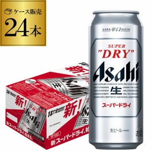 アサヒ スーパードライ500ml×24缶【1ケース(24本入)】[ビール]  YF