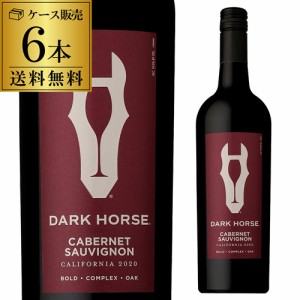 5/23限定 1,000円OFFクーポン取得可 ダークホース カベルネソーヴィニヨン 750ml×6本入 赤ワイン アメリカ カリフォルニア 長S