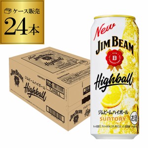 ジム ビーム コーラ ハイ ボールの通販 Au Pay マーケット