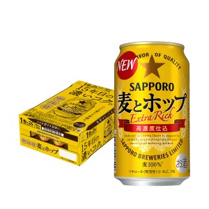 時間指定不可 サッポロ　麦とホップ The gold ザ・ゴールド 350ml×24缶 ケース 新ジャンル 第三のビール YF