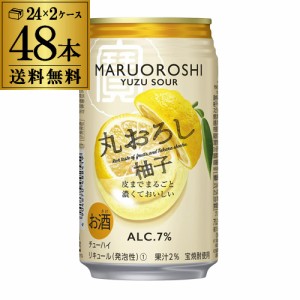 寶 丸おろし ゆず 350ml×48本 2ケース (48缶) 1本当たり154円(税別) プリン体ゼロ 甘味料ゼロ TaKaRa チューハイ 長S