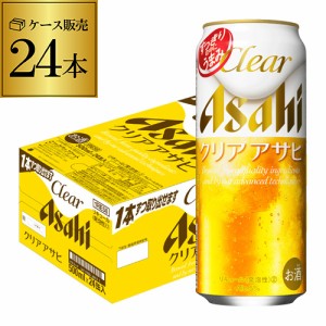 新ジャンル アサヒ クリアアサヒ 500ml×24本新ジャンル 第３の生 1ケース販売 缶 YF