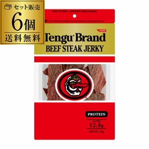 テング ビーフジャーキー 93g×6個 送料無料 天狗 テングブランド TENGU 国産品 おつまみ 虎S