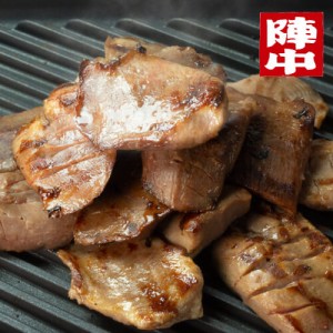 送料無料 陣中 国産 豚タン 厚切り 塩麹熟成 240g じんちゅう 豚タン タン 仙台 宮城 陣中  (産直)