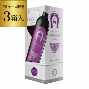 ボトル換算499円(税込) 《箱ワイン》マルケス デ ラ エラドゥーラ シラー 3L BIB 3000ml 3箱 赤ワイン 長S 