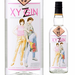 XYGIN PINK SILVER 45度 700ml エックスワイ ジン ピンクシルバー