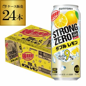 時間指定不可 サントリー -196℃ ストロングゼロダブルレモン500ml缶×1ケース（24缶）YF