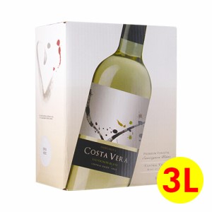 箱ワイン インドミタ ソーヴィニヨン ブラン コスタヴェラ 3L チリ ボックスワイン BOX 白ワイン 長S