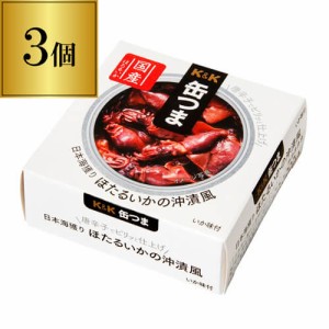 缶つま 日本海獲りほたるいかの沖漬風 70g×3個 1個当たり433円(税別) おつまみ 缶詰 缶つま 珍味 長S よりどり 詰め合わせ