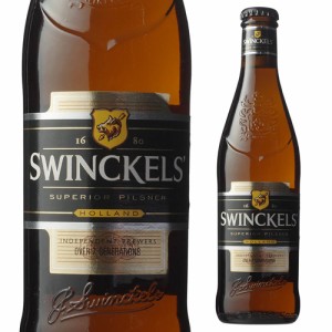 スウィンケルズ スペリオール ピルスナー 330ml瓶 24本 オランダ 海外ビール 長S