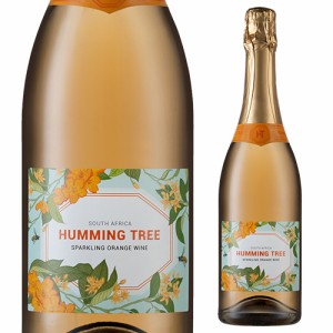 ハミングトゥリー スパークリング オレンジワイン オーバーヘックス 750ml 南アフリカ やや辛口 ギフト 長S
