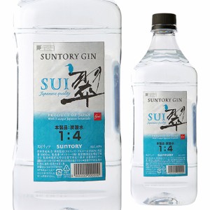 ジャパニーズ ジン 翠 -SUI- 1800ml 40度 PET ペットボトル入り 大容量 サントリー suntory japanese gin ジンソーダ スピリッツ 長S