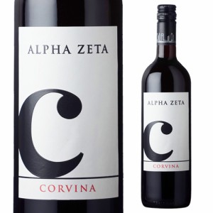 チ コルヴィーナ C Corvina アルファゼータ 750ml イタリア ヴェネト 辛口 ギフト プレゼント 赤ワイン 長S